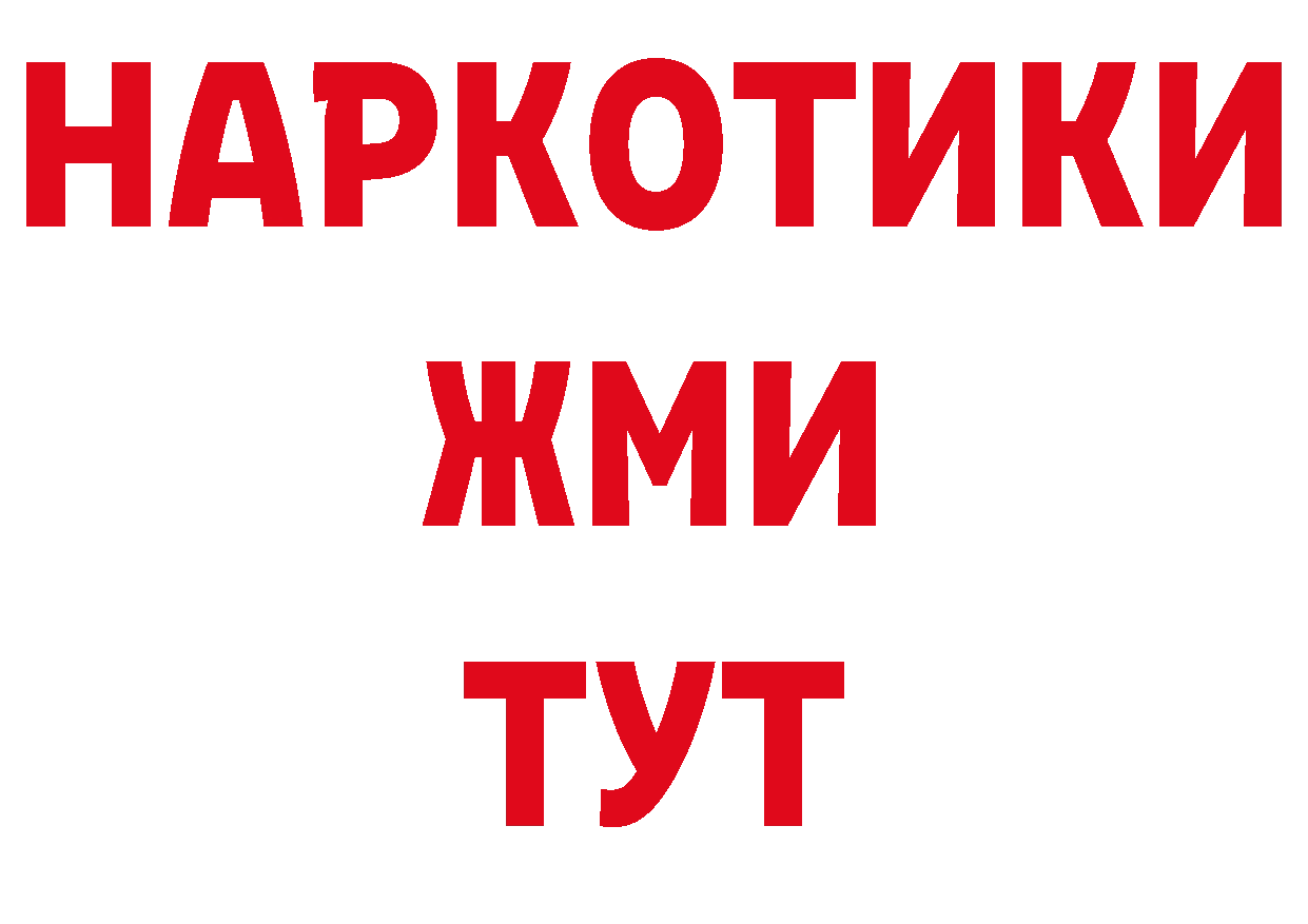 Купить закладку сайты даркнета клад Ершов