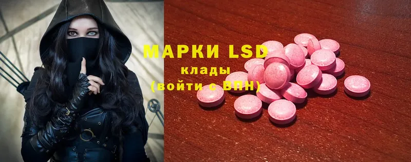 наркота  Ершов  LSD-25 экстази ecstasy 