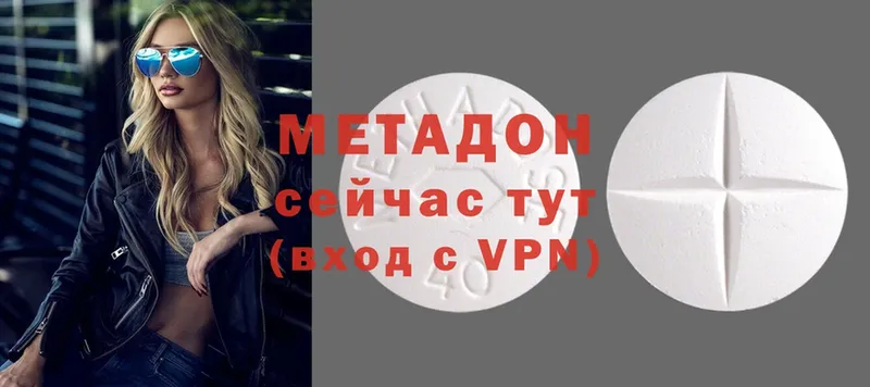 ОМГ ОМГ tor  сколько стоит  Ершов  Метадон VHQ 